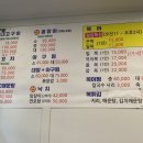 영원히사랑회