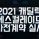 TMMOTORS 이미지