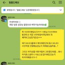 W3-1. 대구 본식스냅 계약완료 후기(필름드헤브/내돈내산/선택한 이유)