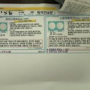 미래아산약국 네이버블로그