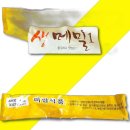 미림 쇼핑하우