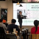 윌로특허법률사무소