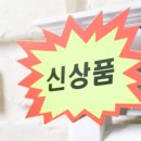 원스탑마트 쇼핑하우