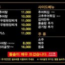 한백년 솥밥 추어탕 이미지