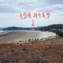 춘장대역_커뮤니티센터 이미지