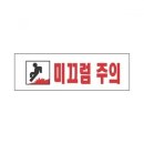 네모