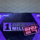 예나당
