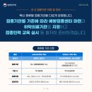 다온요양병원 이미지