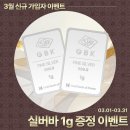 지비케이골드 | 순금한돈가격 24시간 시세반영 실물 금 교환 가능한 금거래소