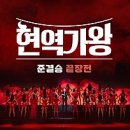 대림종합카센타