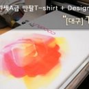 아마란스뷰티라인 이미지