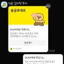 사운드레이스주 이미지