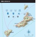 대항보건진료소 이미지