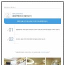 금왕연합정형외과의원 이미지