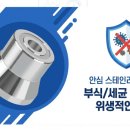 치인대형 화장실 | 한일 초음파 가습기 추천 사무실 아기방 실사용 방법
