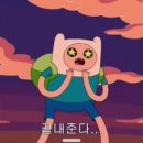 팔팔생고기