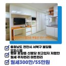 아리스타공인중개사사무소 이미지