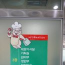 한돈왕족발