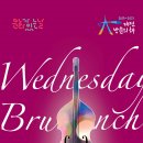 브런치 콘서트 11월 이미지