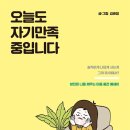 New 다이나믹 일본어 회화 초급 (1) 이미지