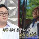 이건주 이미지