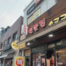 노량진제일서점 네이버블로그