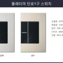 전기조명할인마트 이미지