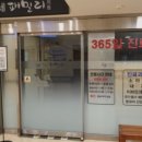 연세플러스소아청소년과의원 이미지