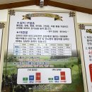 까망흑염소농장 이미지