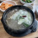 한우설렁탕 | 영등포 곰탕 설렁탕 맛집 한우진곰탕 방문후기
