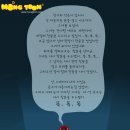 레드몽 네이버블로그