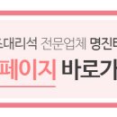 명진테크 이미지