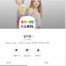 루미그라운드 이미지