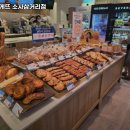 파리바게뜨소사삼거리점