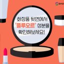 화원화장품