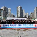 인계동 행정복지센터 이미지