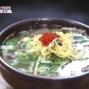 하얀집나주곰탕 이미지