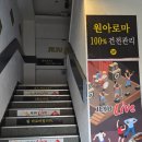 원아로마 | 제주공항 근처 마사지샵 추천 제주시 연동 아로마 마사지 '원아로마' 대만족 후기