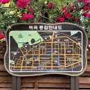 사래울어린이공원 이미지