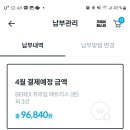 코웨이 패밀리침대 승계받으실분 ! 이미지