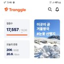 (제2회, 1/7)함월초 이미지