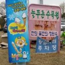 금잔디농원 이미지