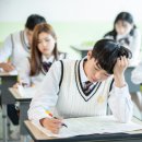 스탠다드학원