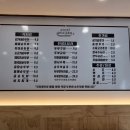 김가네순두부 이미지