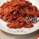 오도닭발 이미지