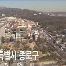 종로서울떡방앗간 이미지