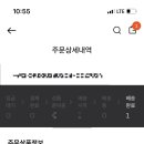 어니헤어 - 구미시 | 어니헤어