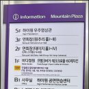 마운틴노래연습장 이미지