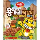 주식회사 공감우리