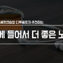 음색노래연습장 네이버블로그